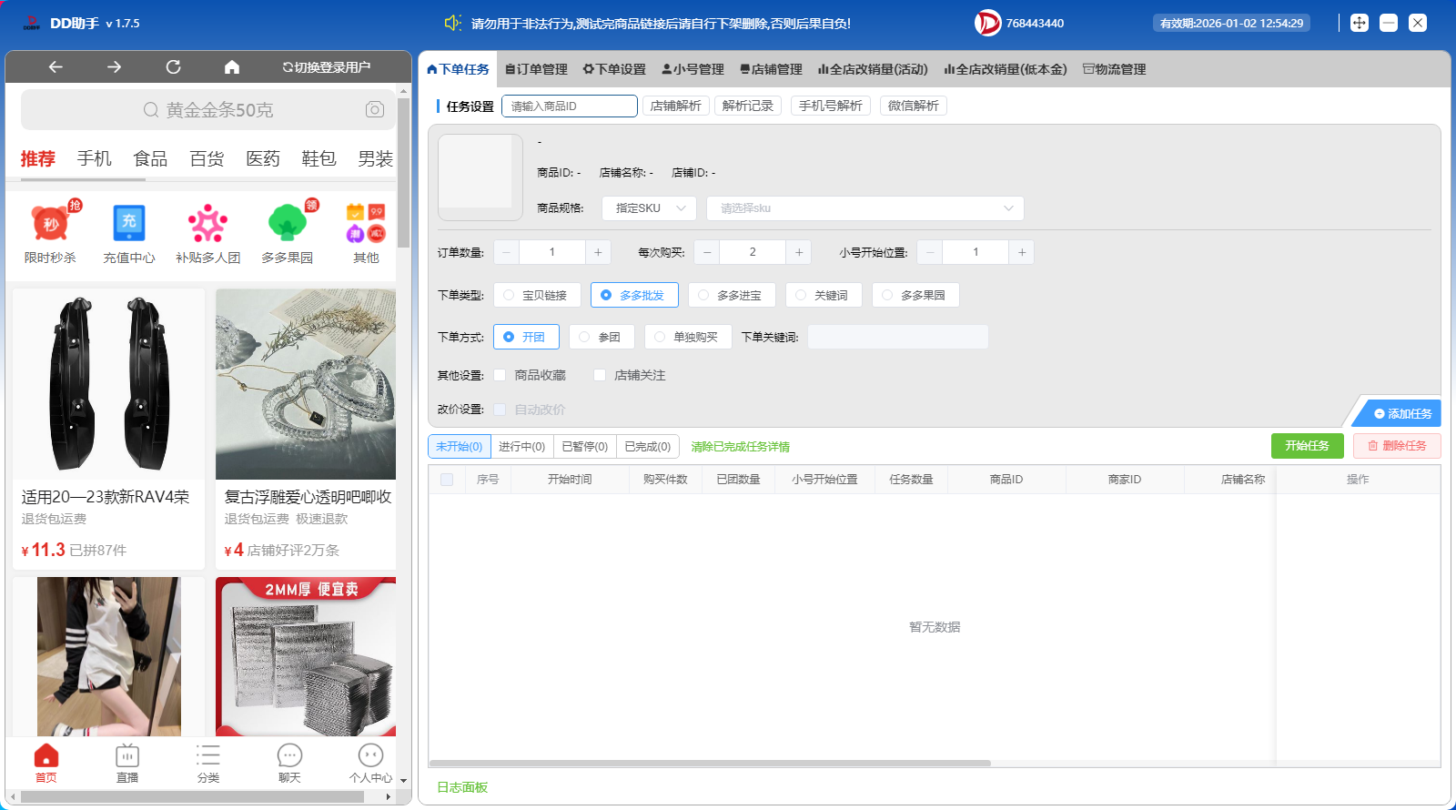示例图片